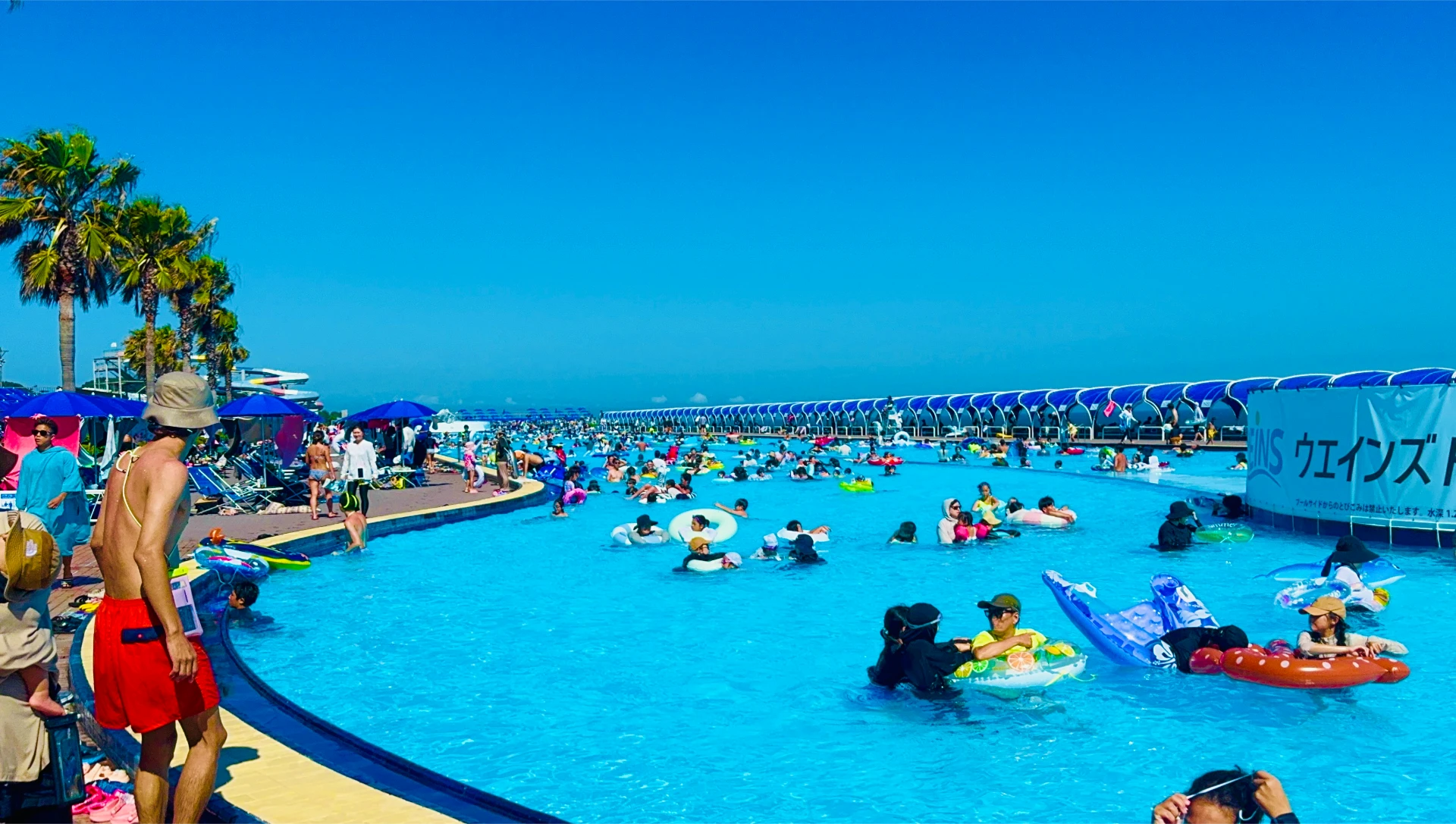 Wave Pool Area