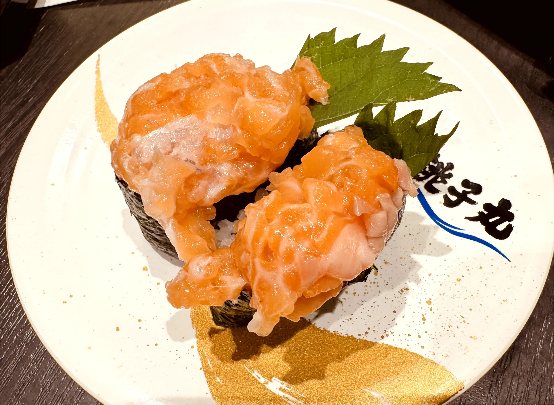 スパイシーサーモン軍艦
